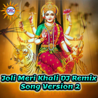 Joli Meri Khali (DJ Remix Song Version 2) (Single)