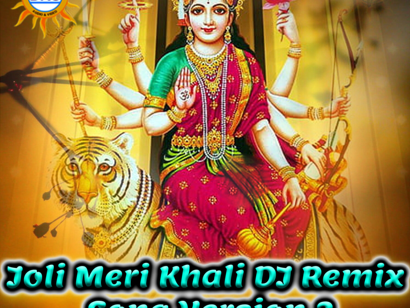 Joli Meri Khali (DJ Remix Song Version 2) (Single)