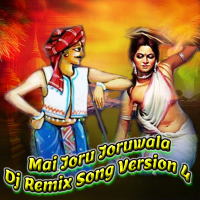 Mai Joru Joruwala (Dj Remix Song Version 4) (Single)