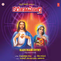 Karunamurthy