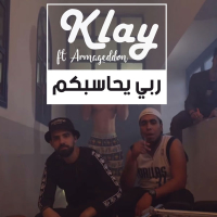 Rabbi Lhasibkom (Single)