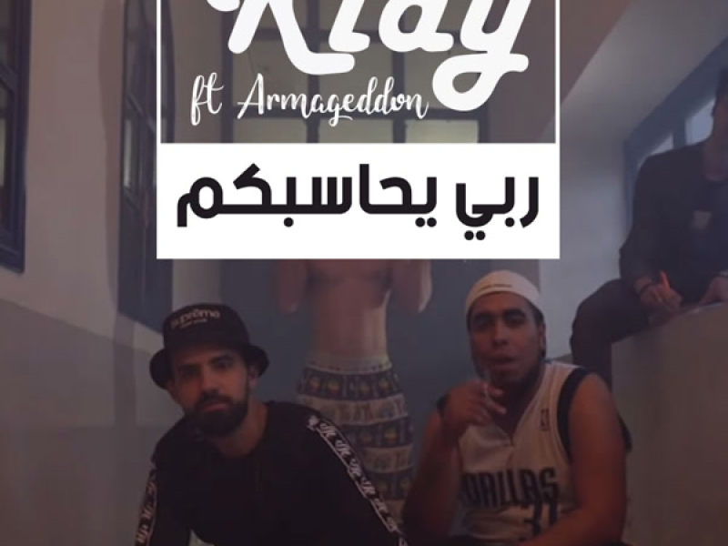 Rabbi Lhasibkom (Single)