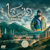 DENYA (Single)
