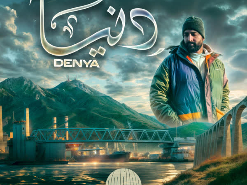 DENYA (Single)