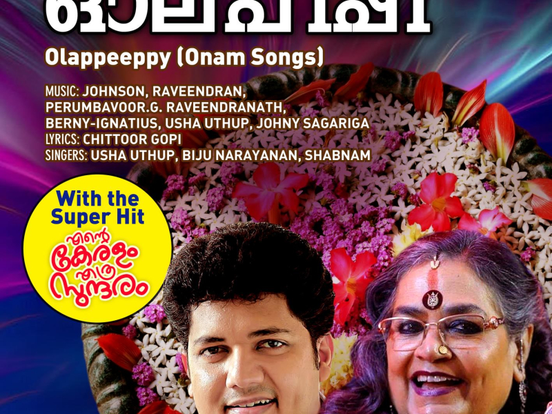 Olappeeppy (Onam Songs)