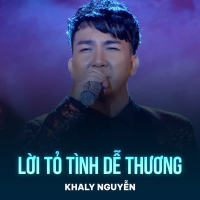 Lời Tỏ Tình Dễ Thương (Disco) (Single)