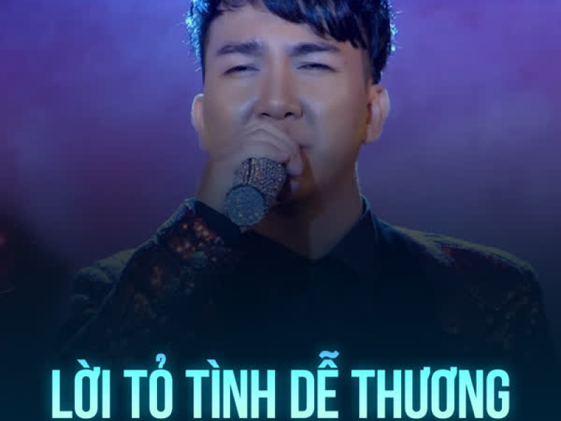 Lời Tỏ Tình Dễ Thương (Disco) (Single)