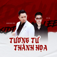 Tương Tư Thành Họa (Remix) (Single)