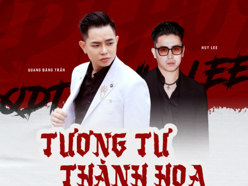 Tương Tư Thành Họa (Remix) (Single)