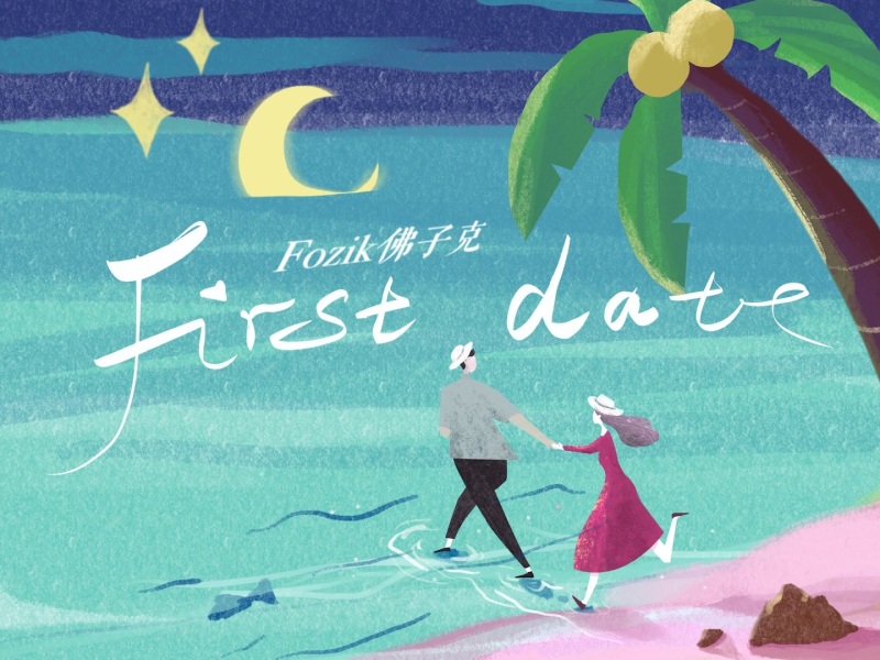 First date (Single)