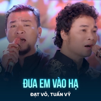 Đưa Em Vào Hạ (Single)