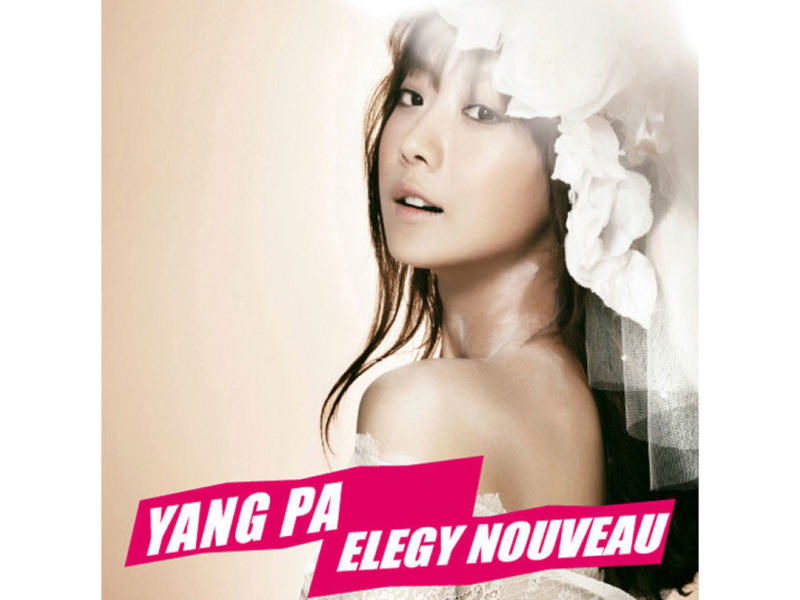 Elegy Nouveau – 스페셜