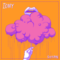 Like a shower (Single)