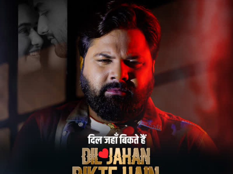 Dil Jahan Bikte Hain (Single)