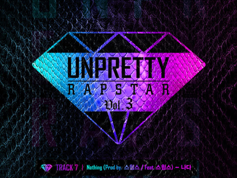 Nothing (From Unpretty Rapstar 3 Track 7) (Single)