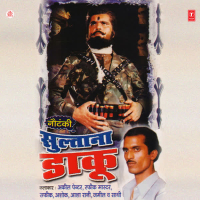 Sultana Daaku Nautanki (Single)