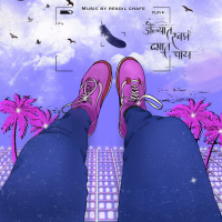 Dolyaat Swapna Dhagaat Paay (Single)