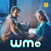 Dhanam (Original Motion Picture Soundtrack) (EP)