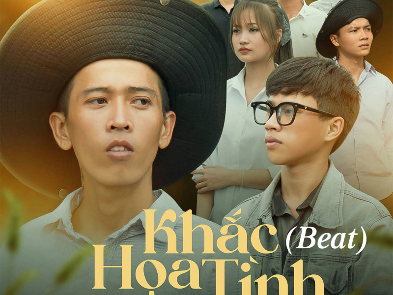 Khắc Họa Tình (Beat) (Single)