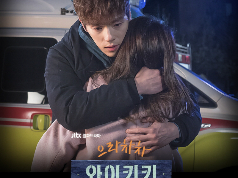 Welcome to Waikiki, Pt. 5 (Original Television Soundtrack) (EP)