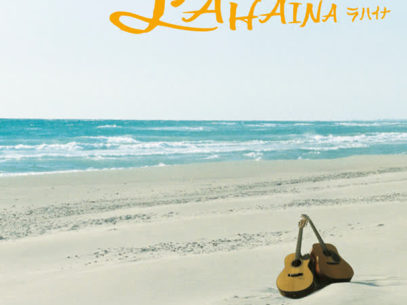 Lahaina (EP)