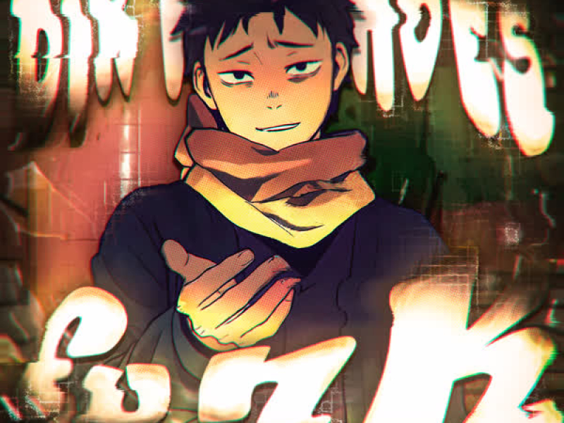 DIRTY SHOES FUNK (EP)