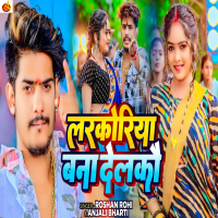 Larkoriya Bana Delkau (Single)