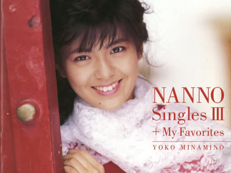 GOLDEN BEST / Yoko Minamino Nanno Singles 3 Plus My Favorites