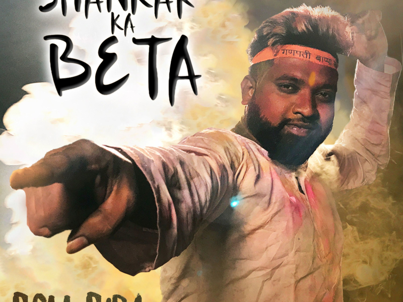 Shankar Ka Beta (Single)