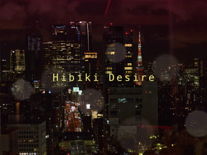 Desire (Latin Mix) (EP)