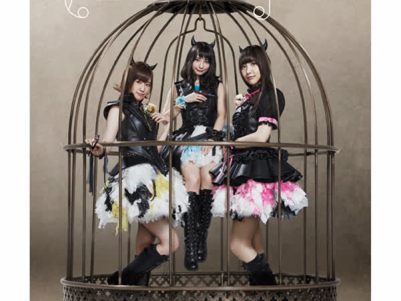 Arakajime Ushinawareta Bokura no Ballad (EP)