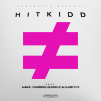 Not Average (Single)