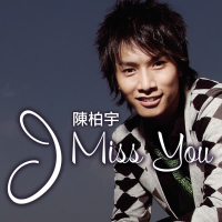 I Miss You (Single)
