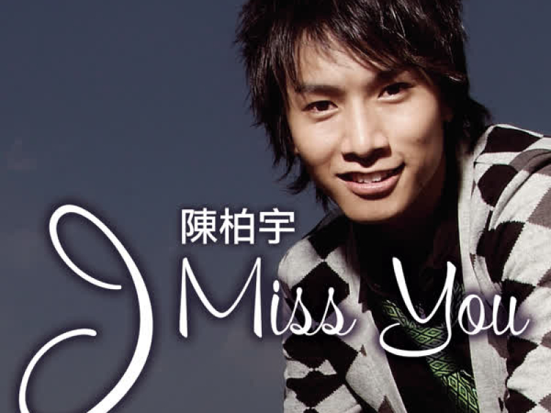 I Miss You (Single)