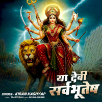 Ya Devi Sarvabhuteshu (Devi Suktam) (Single)