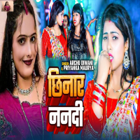 Chhinar Nanadi (Single)