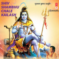 Shiv Shambhu Chale Kailash