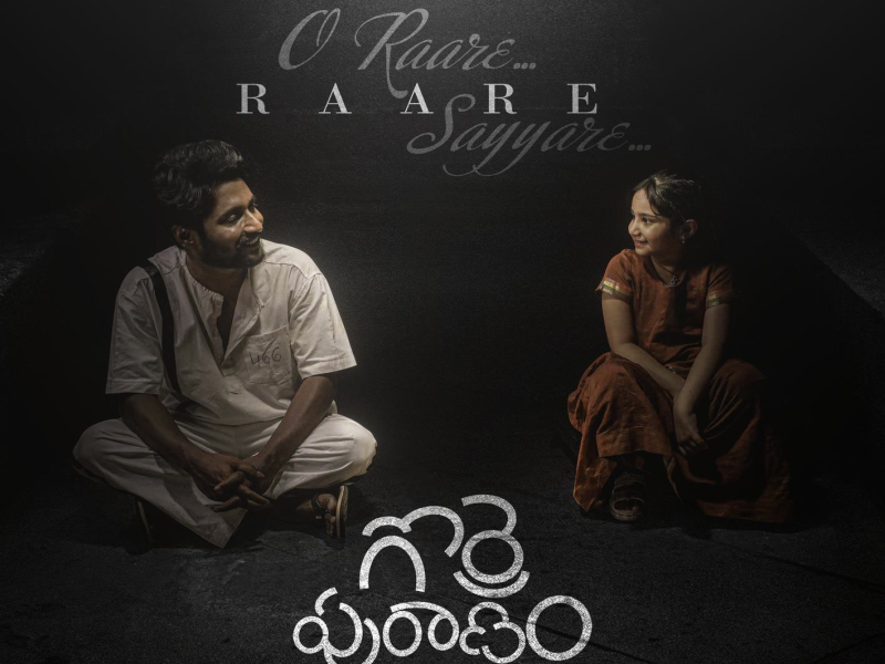 O Raare Raare Sayyare (From 