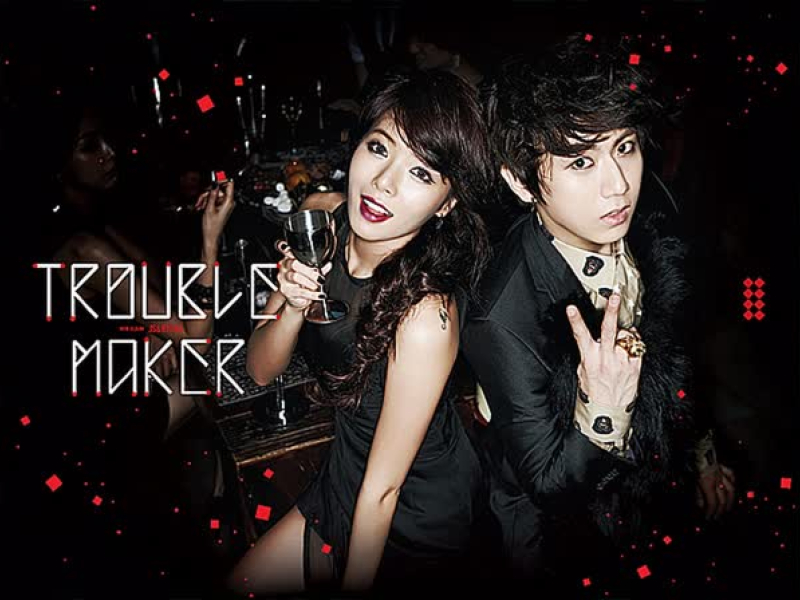 Trouble Maker (EP)