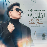 Trái Tim Không Có Tội (Single)