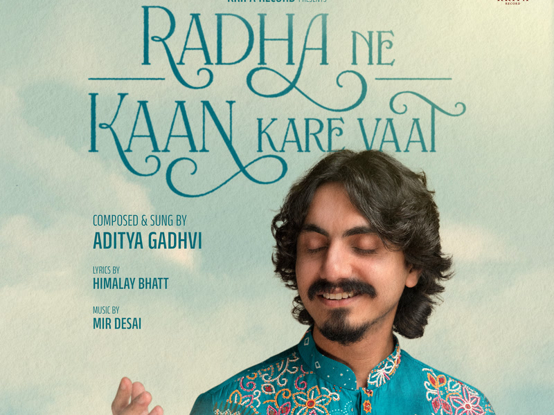 Radha Ne Kaan Kare Vaat (Single)