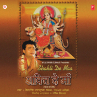 Shakti De Maa