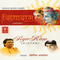 Siyaram (Kirtan) (Single)
