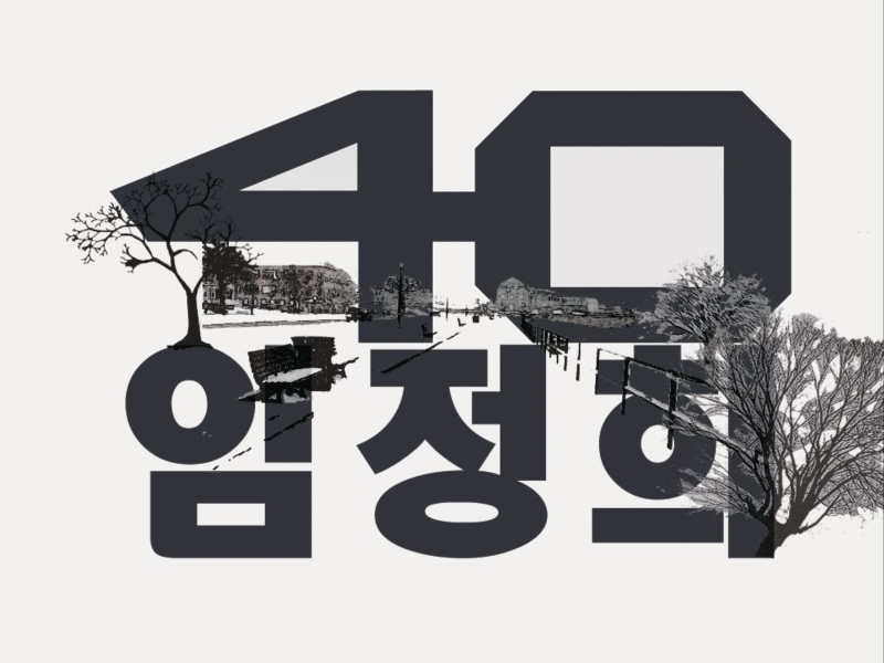 영화처럼 (Single)