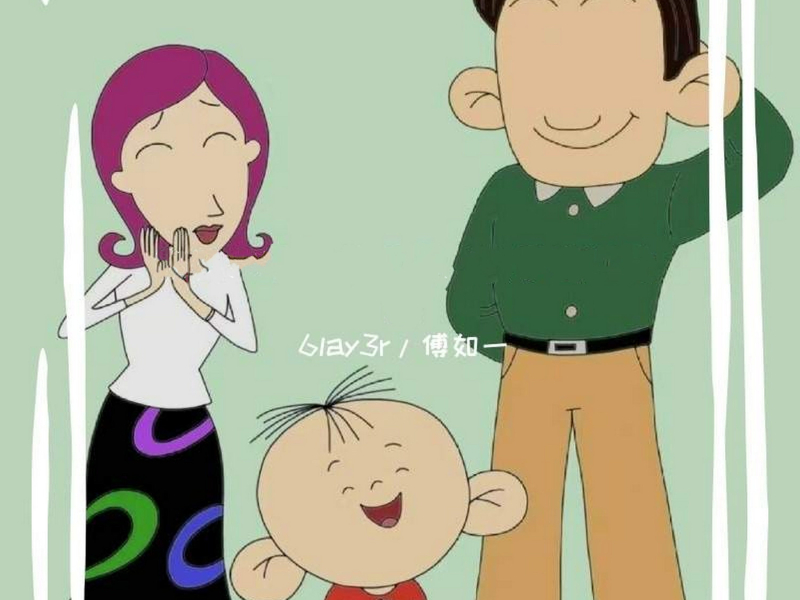 就算你不是个听话的孩子也没有关系 (Single)