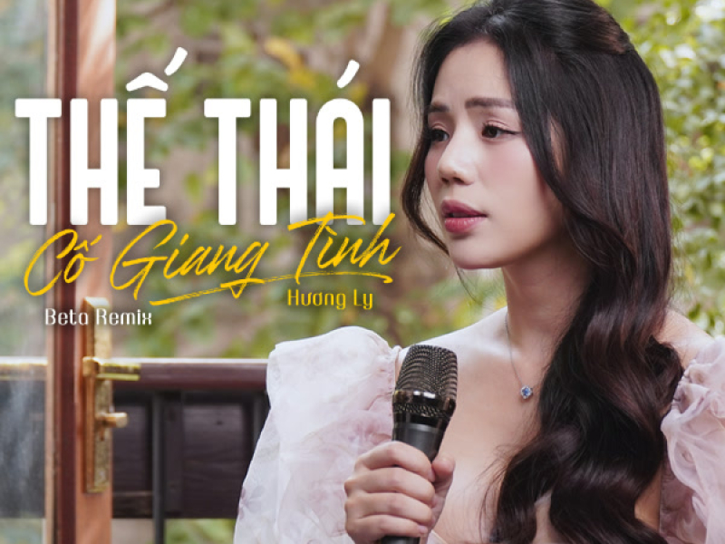 Thế Thái x Cố Gian Tình
