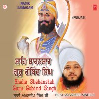 Shahe Shehanshah Guru Gobind Singh (Nasik Samagam Vol-64 (Single)