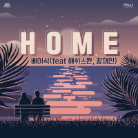 HOME (Single)