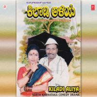 Kiladi Aliya (Single)