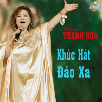 Khúc Hát Đảo Xa (Single)